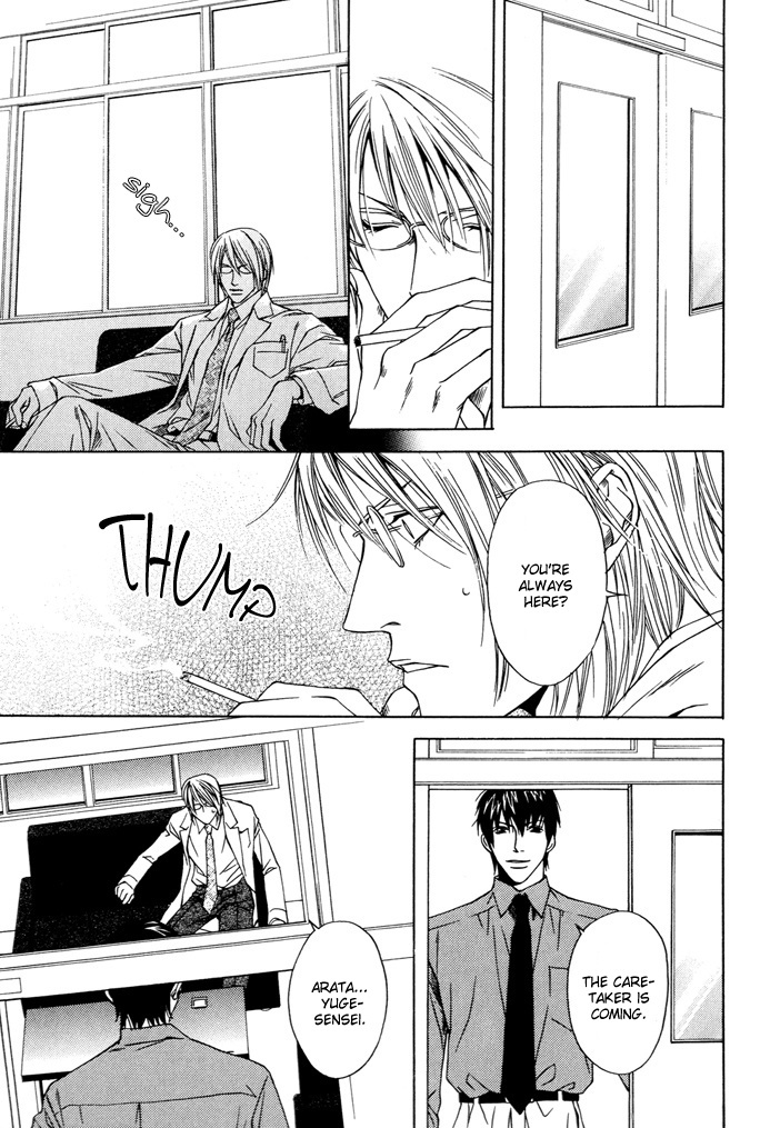 Anata wo Mamoritakute Chapter 0 page 6 - Chapter 0: Oneshot