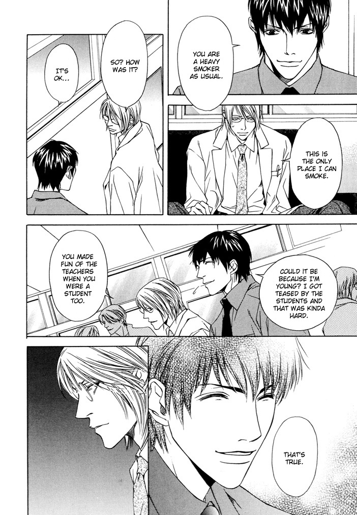 Anata wo Mamoritakute Chapter 0 page 7 - Chapter 0: Oneshot