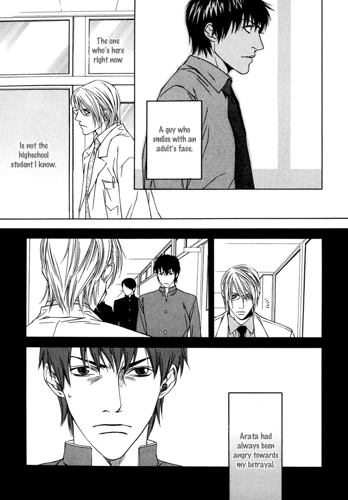 Anata wo Mamoritakute Chapter 0 page 8 - Chapter 0: Oneshot