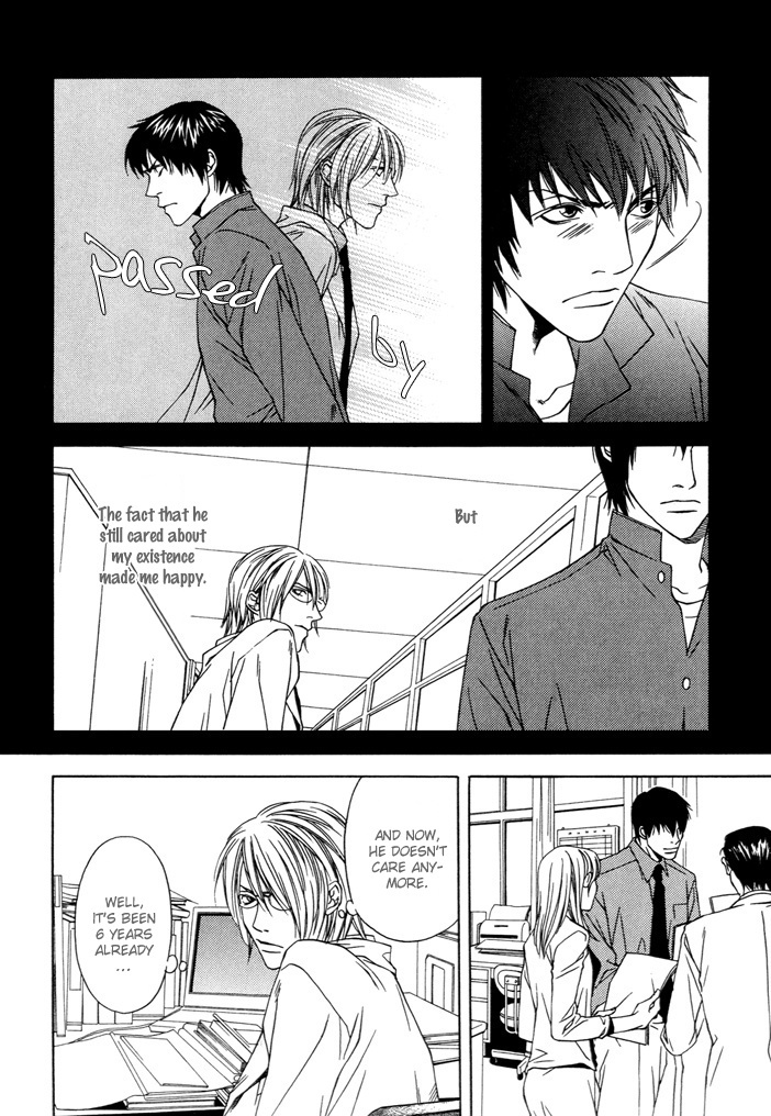 Anata wo Mamoritakute Chapter 0 page 9 - Chapter 0: Oneshot