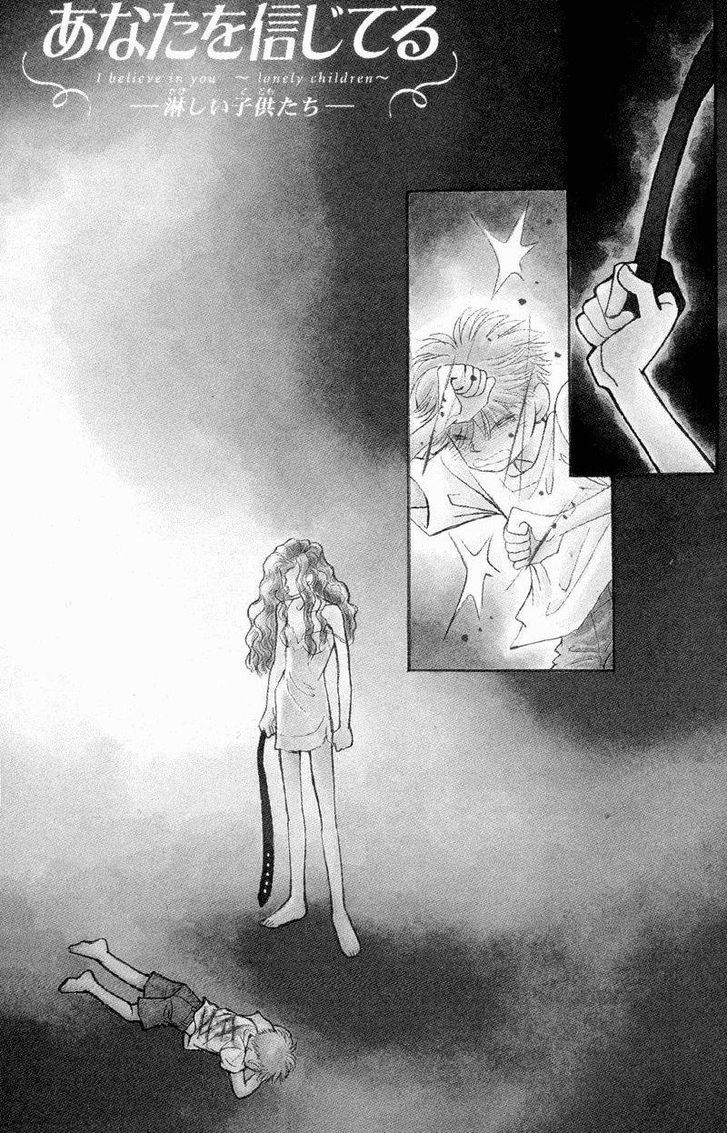 Anata wo Shinjiteru - Samishii Kodomotachi Chapter 1 page 5 - Chapter 1