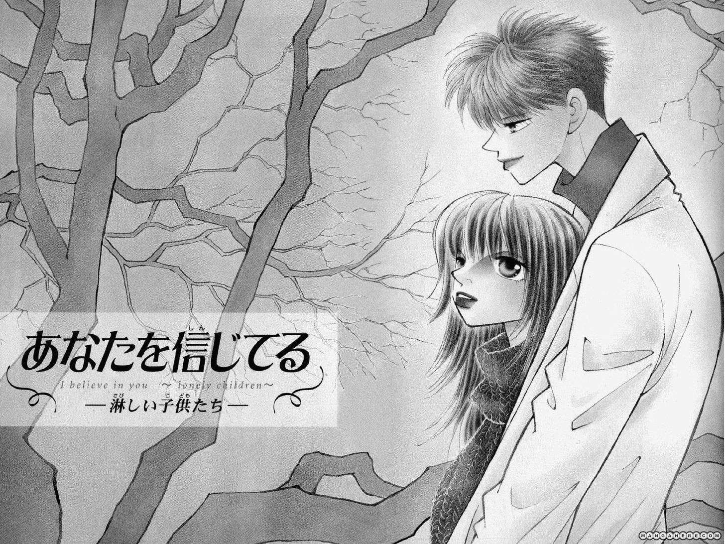 Anata wo Shinjiteru - Samishii Kodomotachi Chapter 1 page 6 - Chapter 1