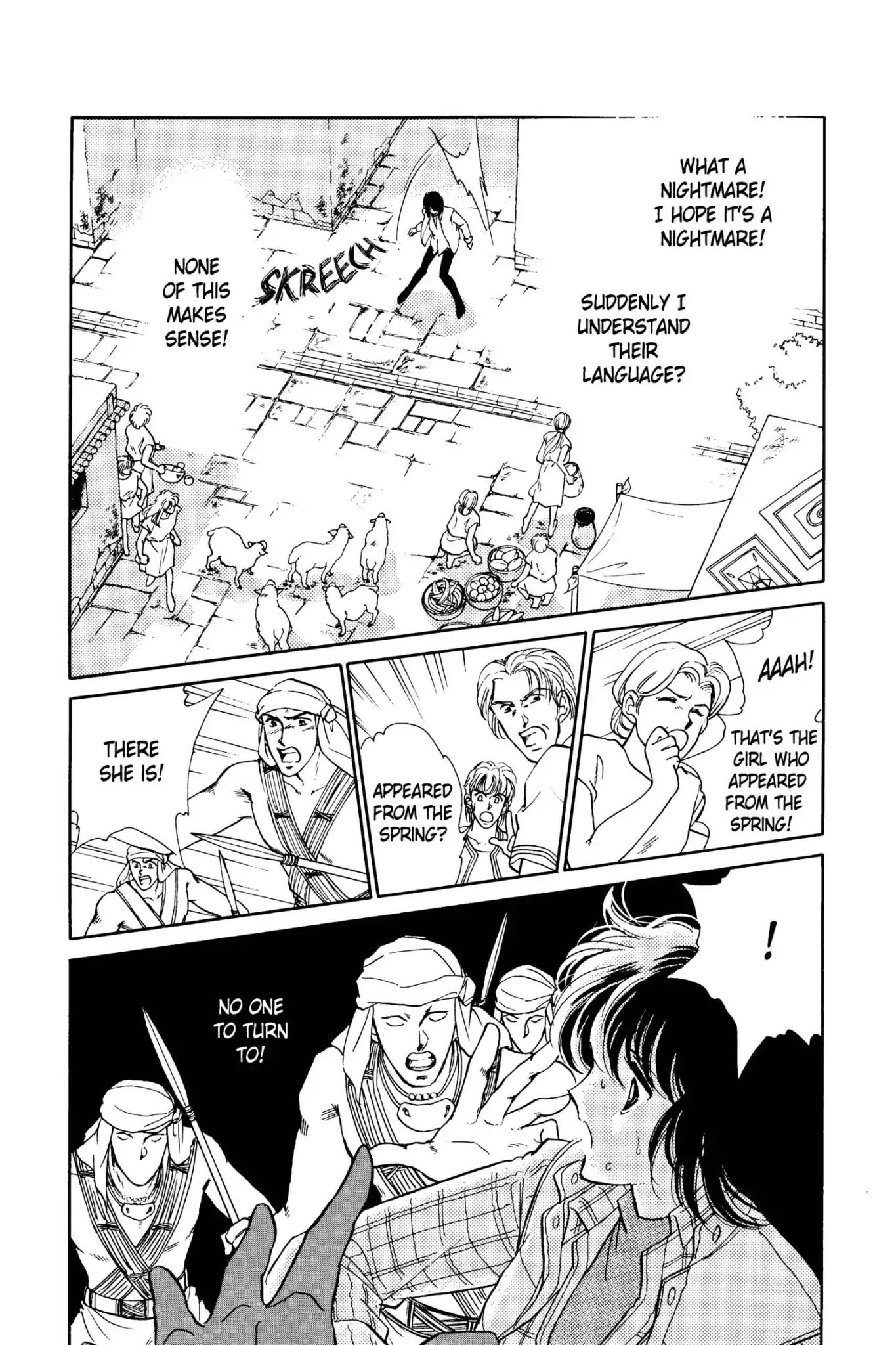 Anatolia Story Chapter 2 page 15 - Chapter 2