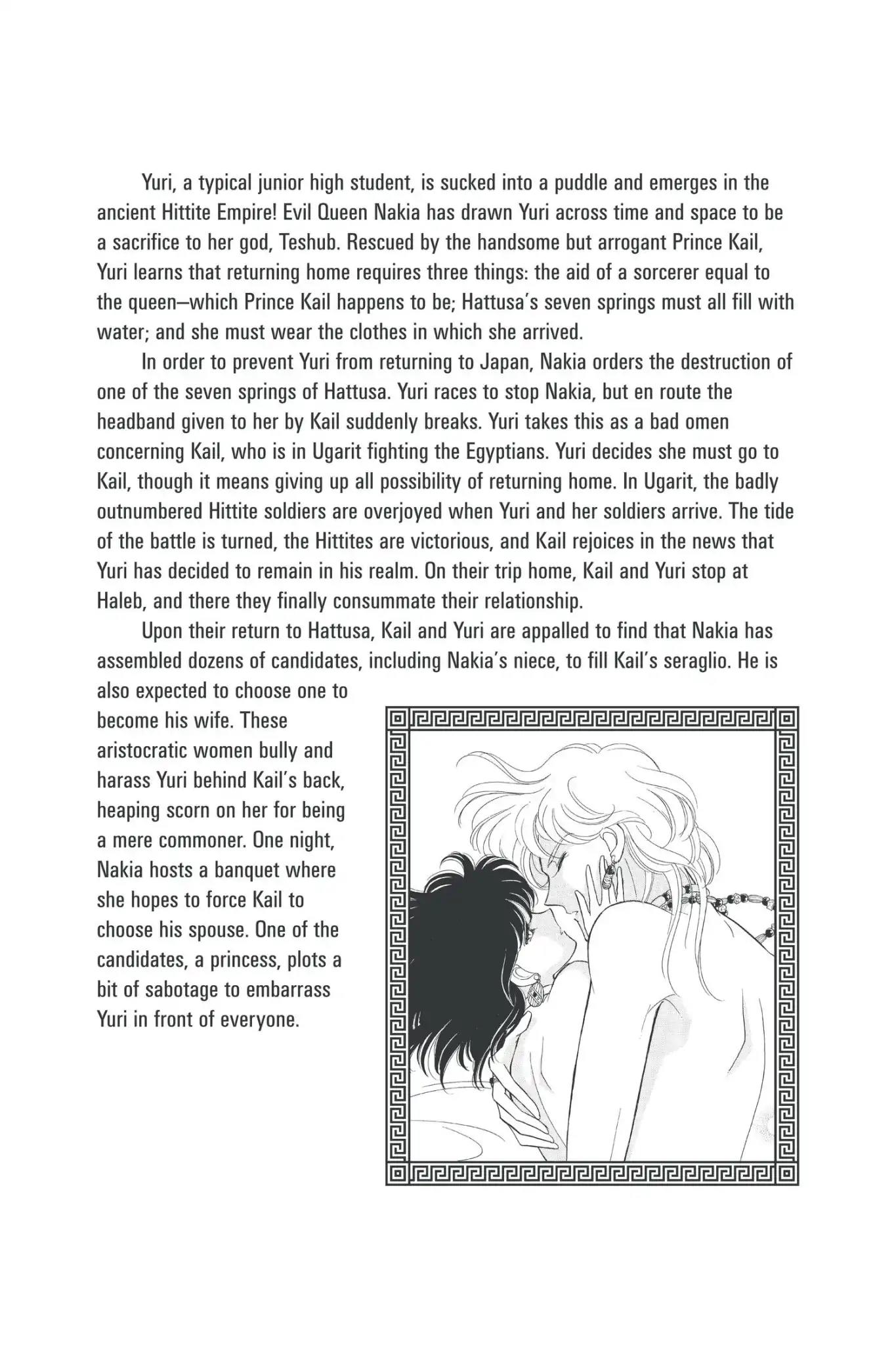 Anatolia Story Chapter 40 page 6 - Chapter 40