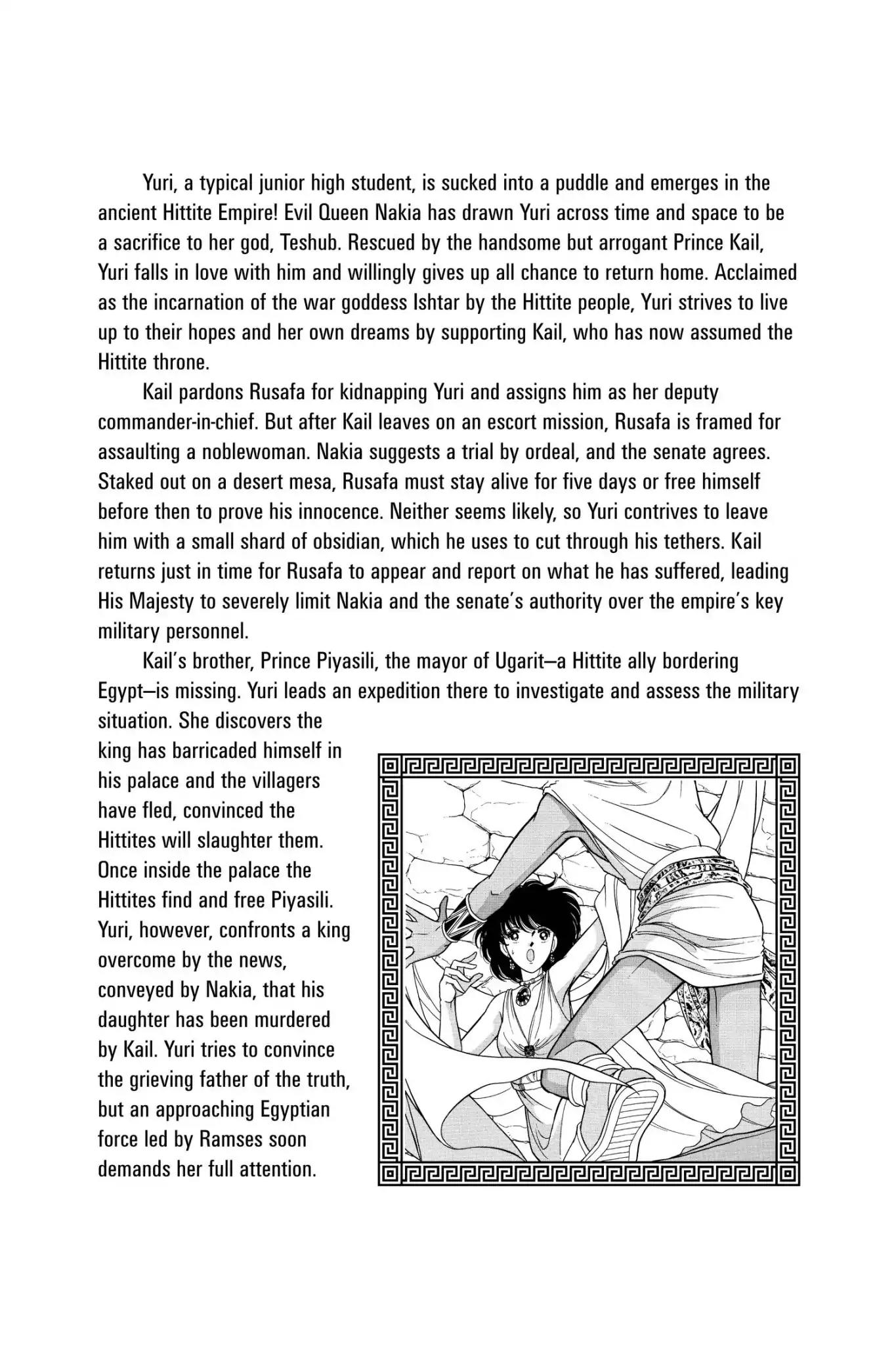 Anatolia Story Chapter 49 page 6 - Chapter 49