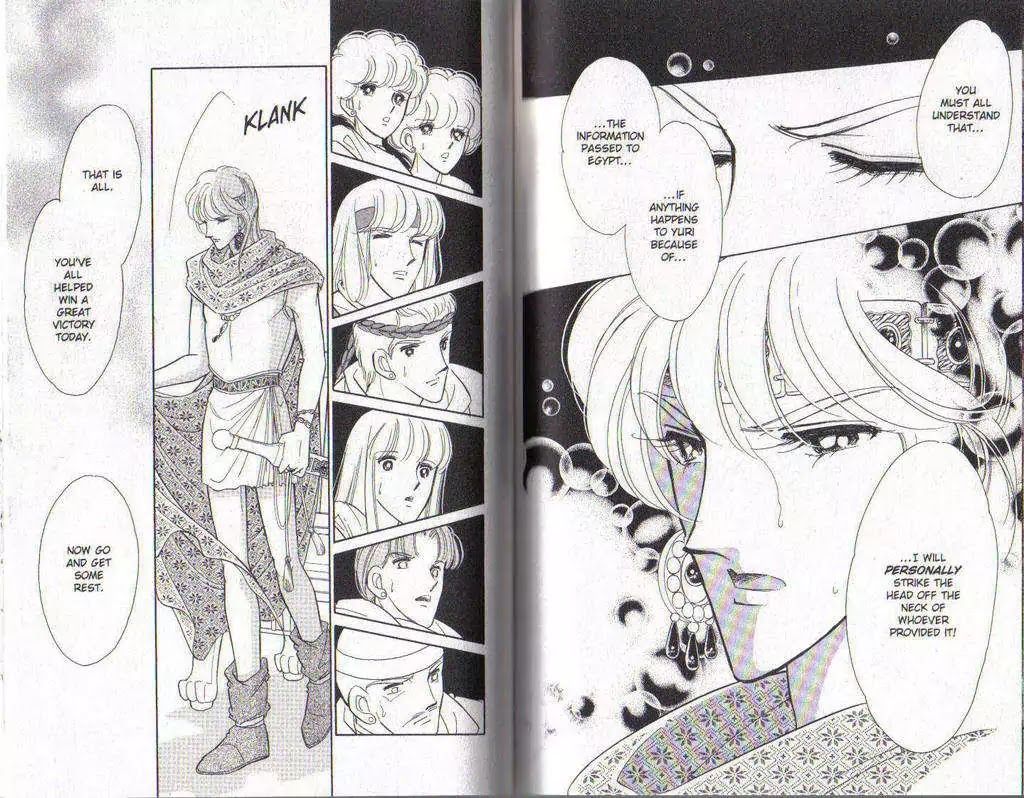 Anatolia Story Chapter 55 page 60 - Chapter 55