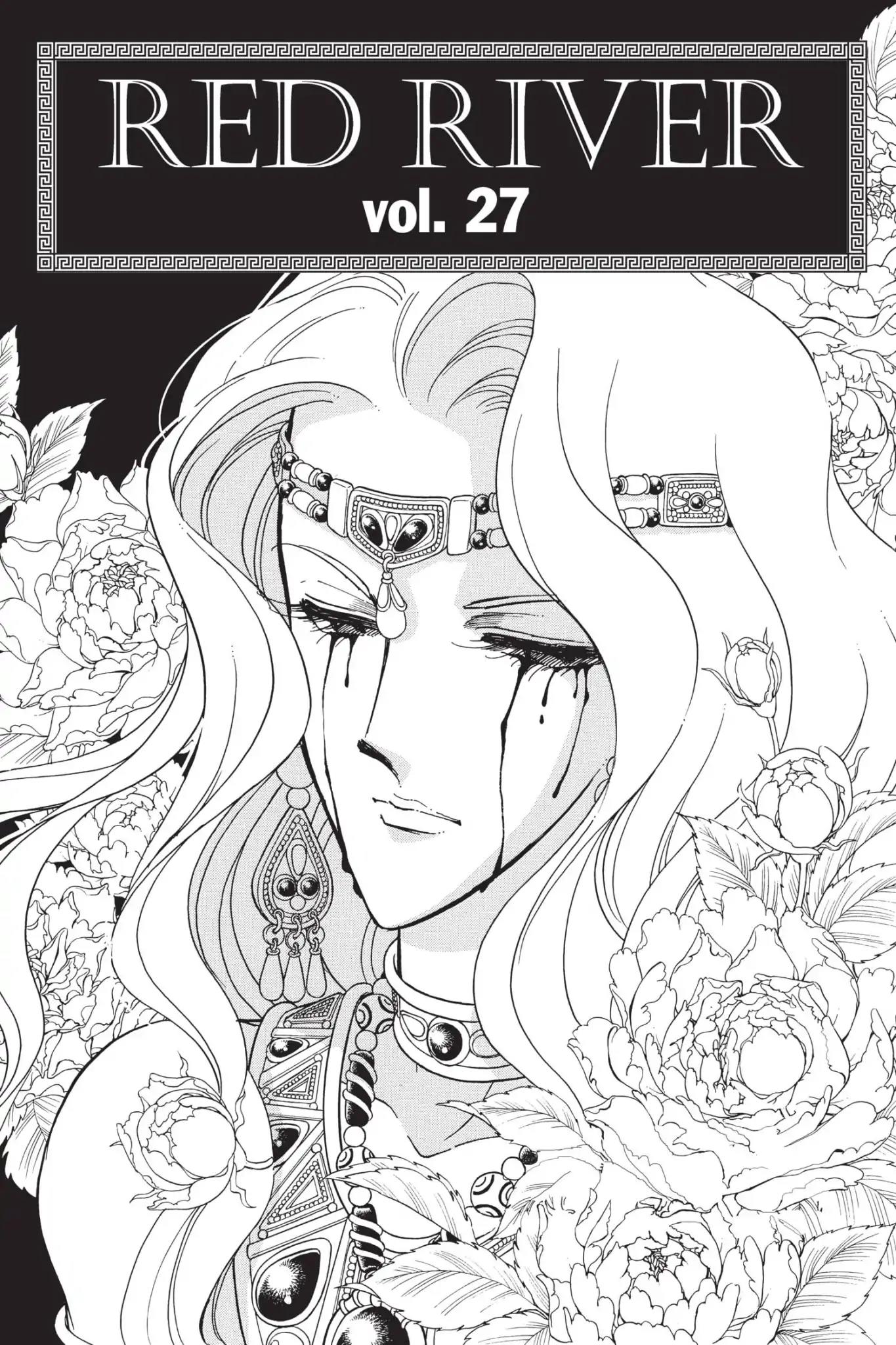 Anatolia Story Chapter 91 page 5 - Chapter 91