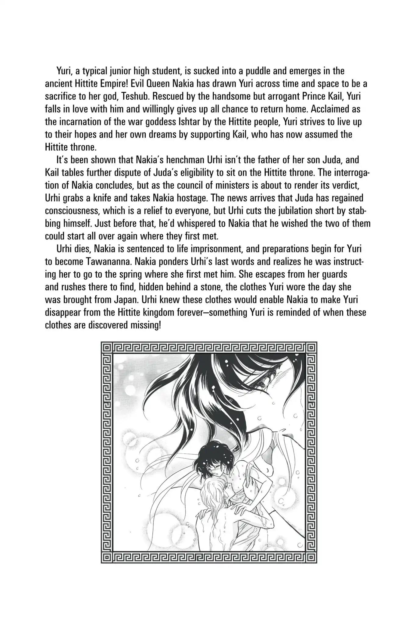 Anatolia Story Chapter 91 page 6 - Chapter 91