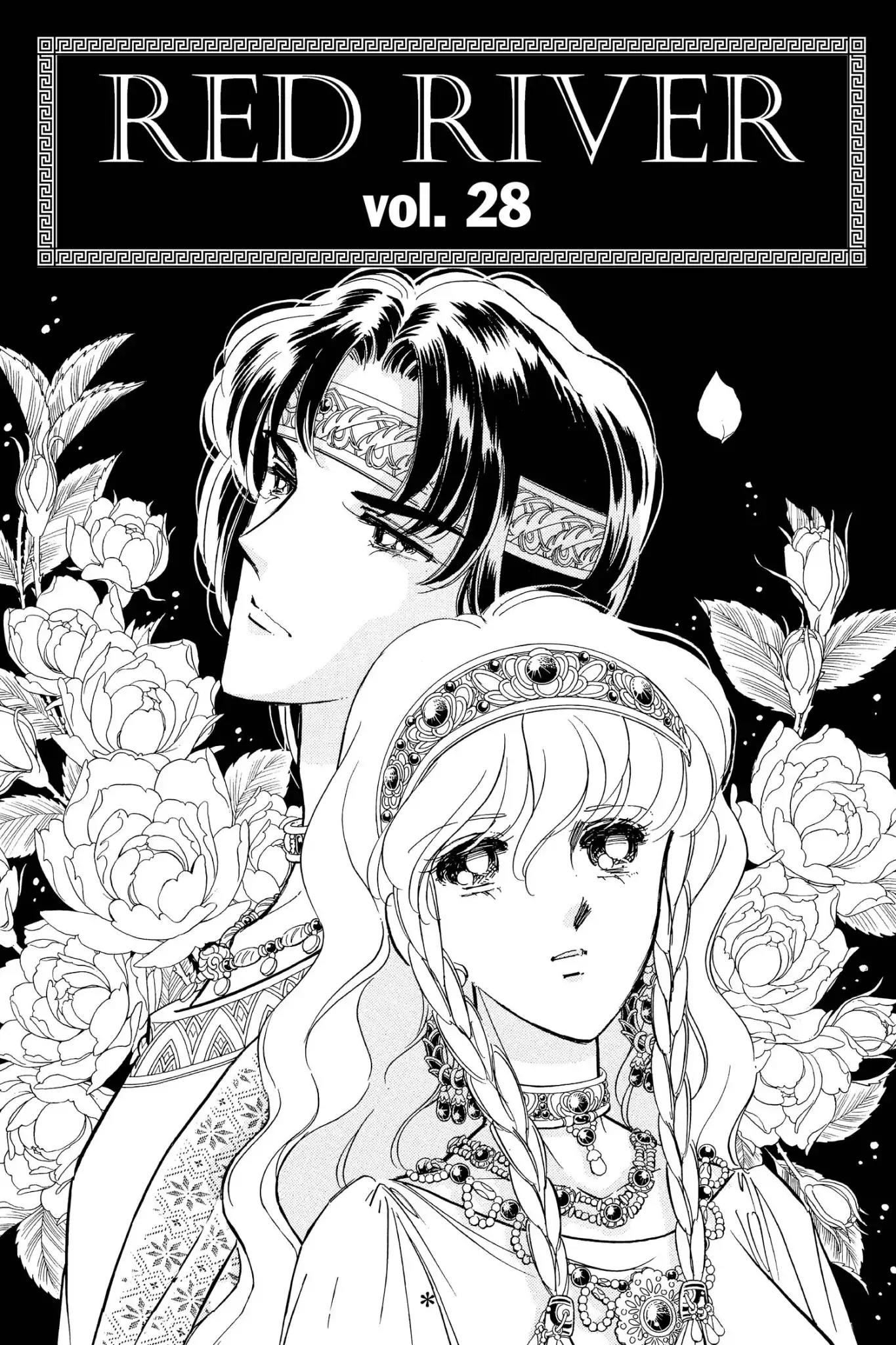 Anatolia Story Chapter 96 page 3 - Chapter 96