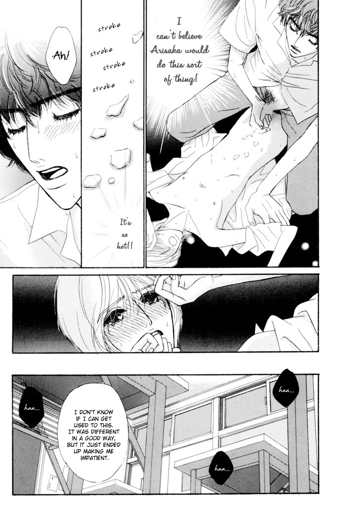 Anbalance Lover Chapter 1 page 13 - Chapter 1