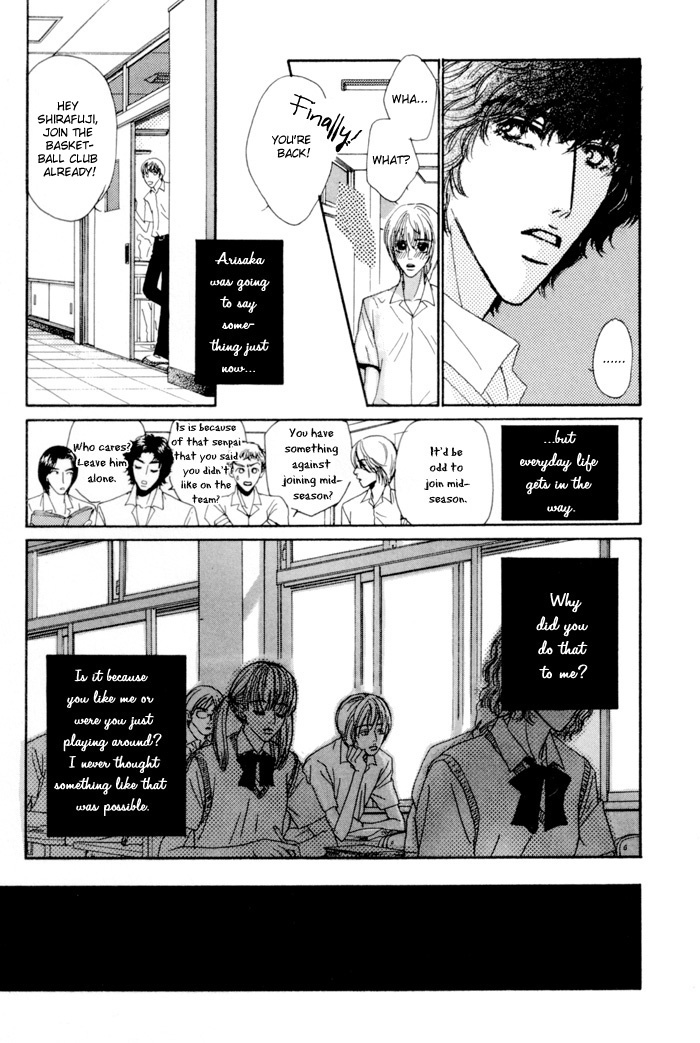 Anbalance Lover Chapter 1 page 15 - Chapter 1