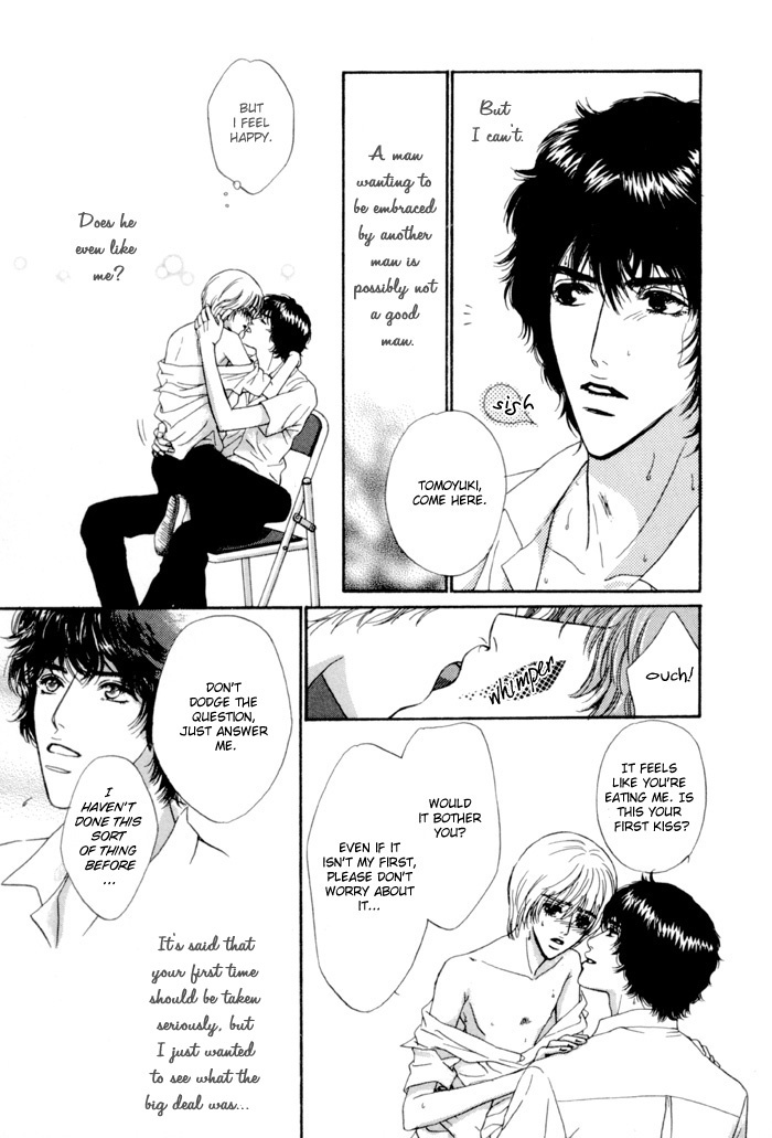 Anbalance Lover Chapter 1 page 19 - Chapter 1