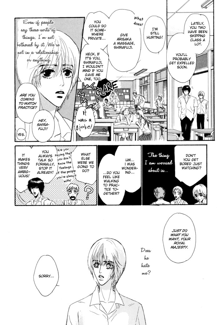 Anbalance Lover Chapter 1 page 20 - Chapter 1