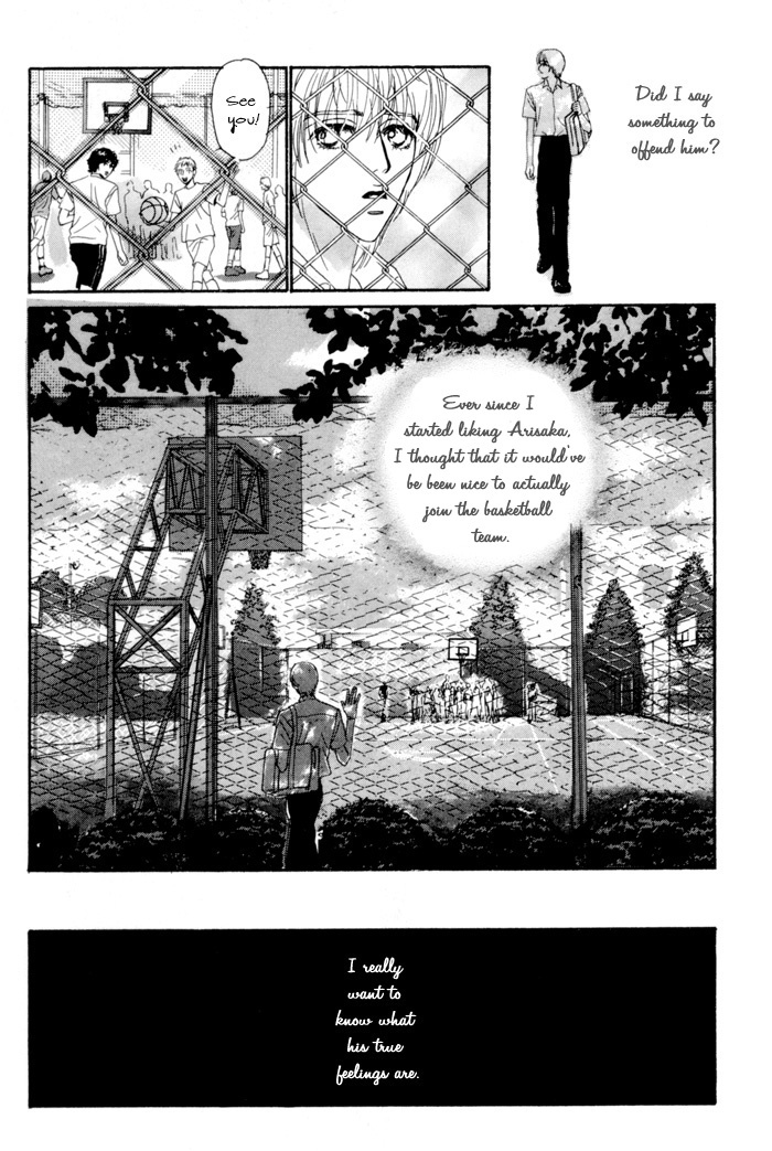 Anbalance Lover Chapter 1 page 21 - Chapter 1