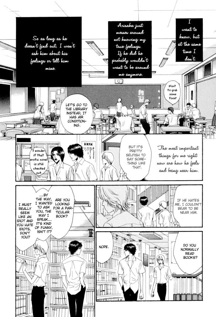 Anbalance Lover Chapter 1 page 22 - Chapter 1