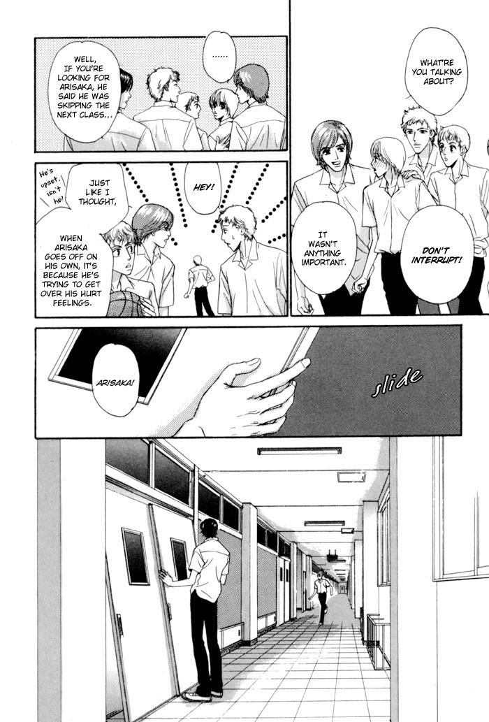 Anbalance Lover Chapter 1 page 26 - Chapter 1