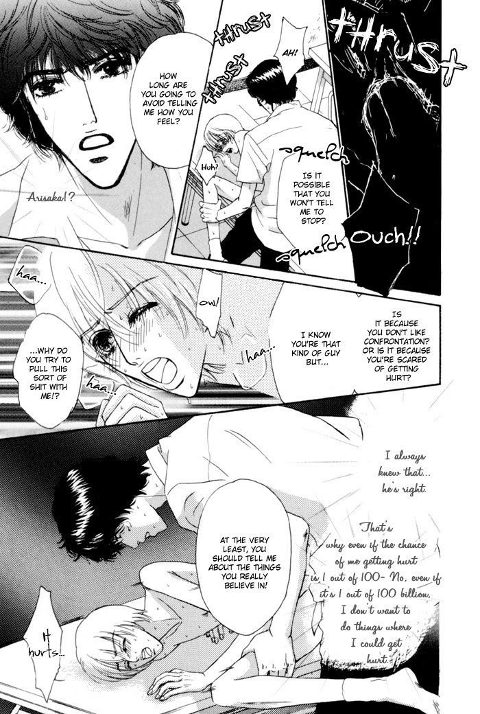 Anbalance Lover Chapter 1 page 31 - Chapter 1