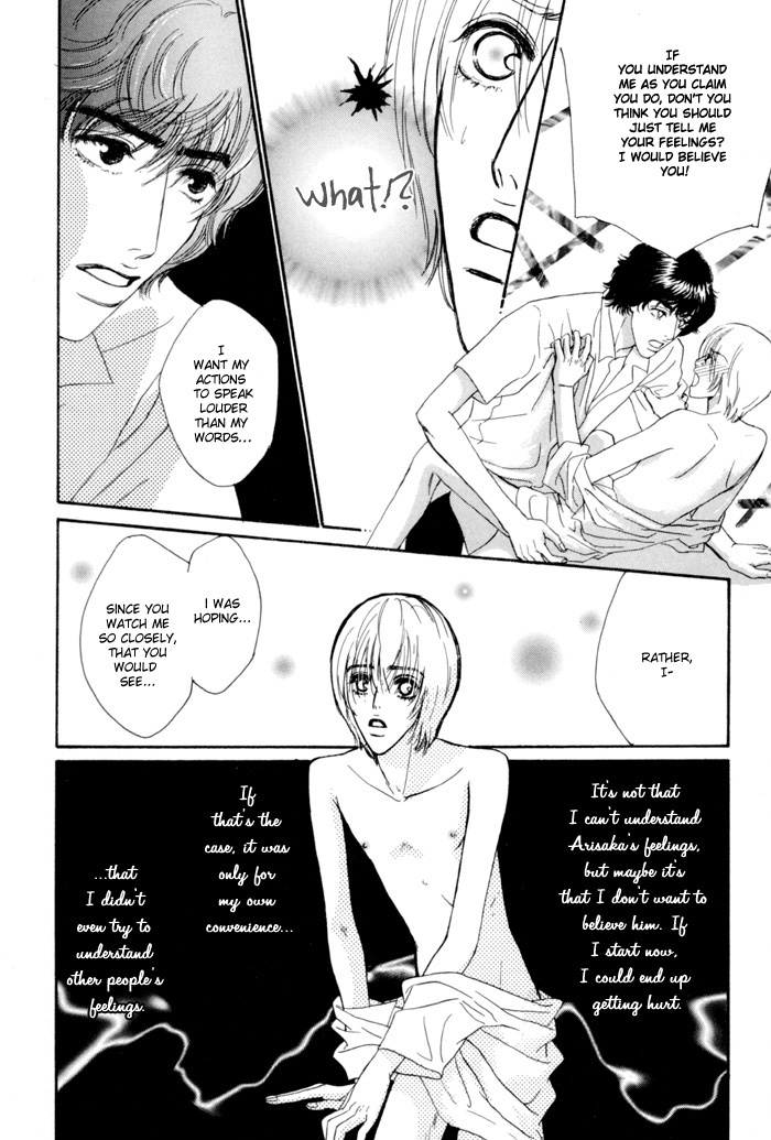 Anbalance Lover Chapter 1 page 32 - Chapter 1