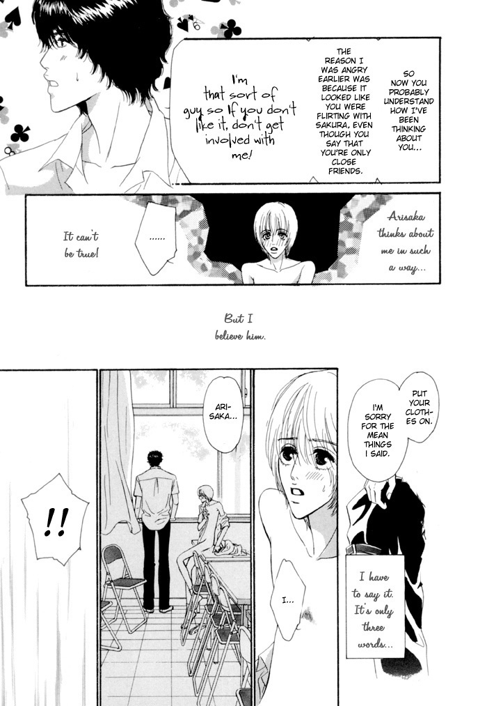 Anbalance Lover Chapter 1 page 33 - Chapter 1
