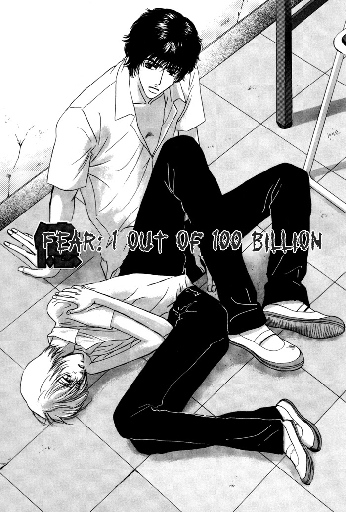 Anbalance Lover Chapter 1 page 5 - Chapter 1