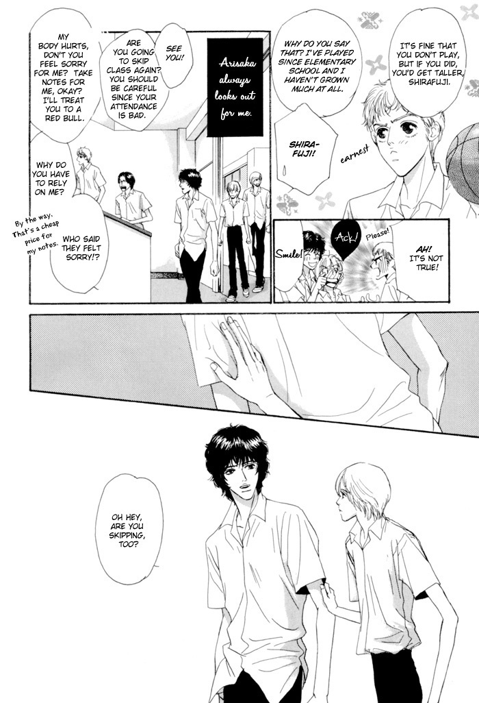 Anbalance Lover Chapter 1 page 8 - Chapter 1