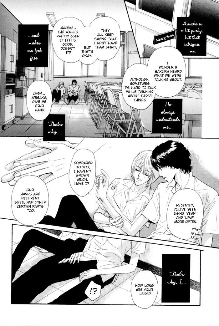 Anbalance Lover Chapter 1 page 9 - Chapter 1