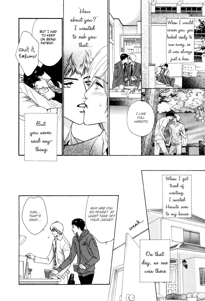 Anbalance Lover Chapter 2 page 10 - Chapter 2