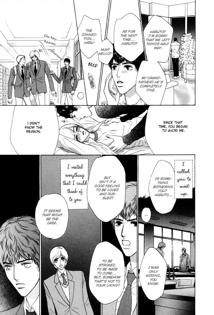 Anbalance Lover Chapter 2 page 13 - Chapter 2
