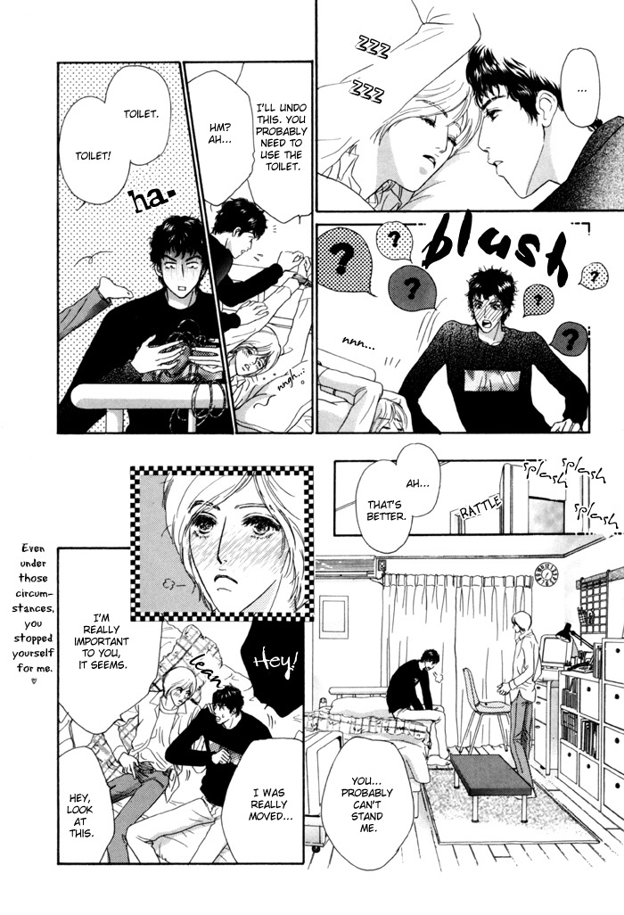 Anbalance Lover Chapter 2 page 22 - Chapter 2