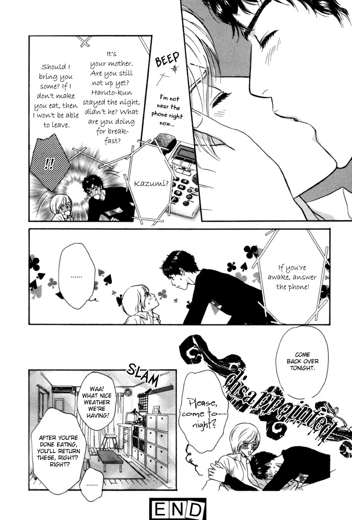 Anbalance Lover Chapter 2 page 24 - Chapter 2