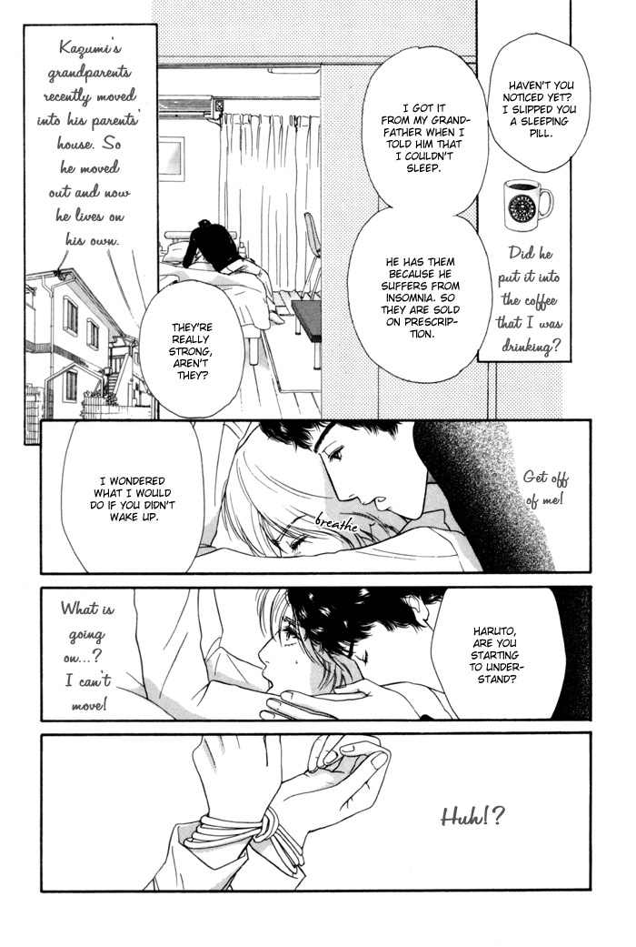 Anbalance Lover Chapter 2 page 3 - Chapter 2