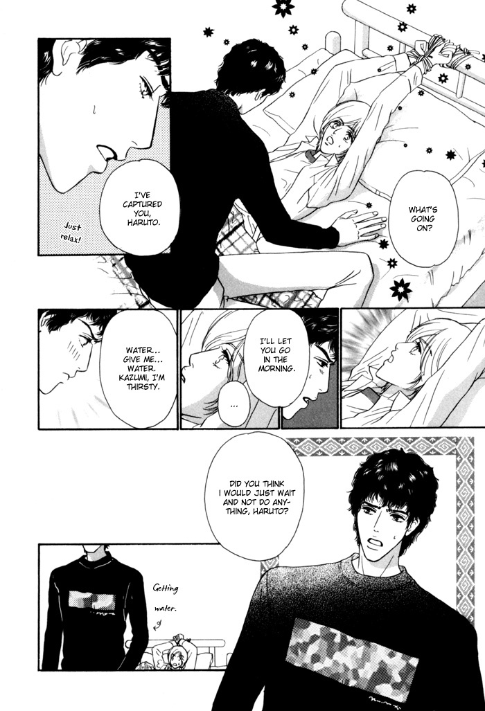 Anbalance Lover Chapter 2 page 4 - Chapter 2