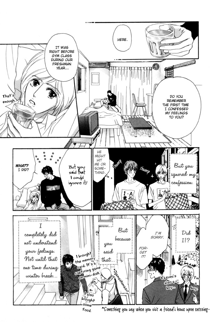 Anbalance Lover Chapter 2 page 5 - Chapter 2