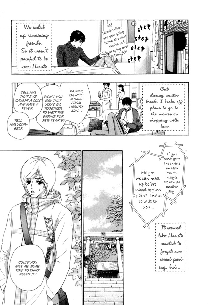 Anbalance Lover Chapter 2 page 7 - Chapter 2