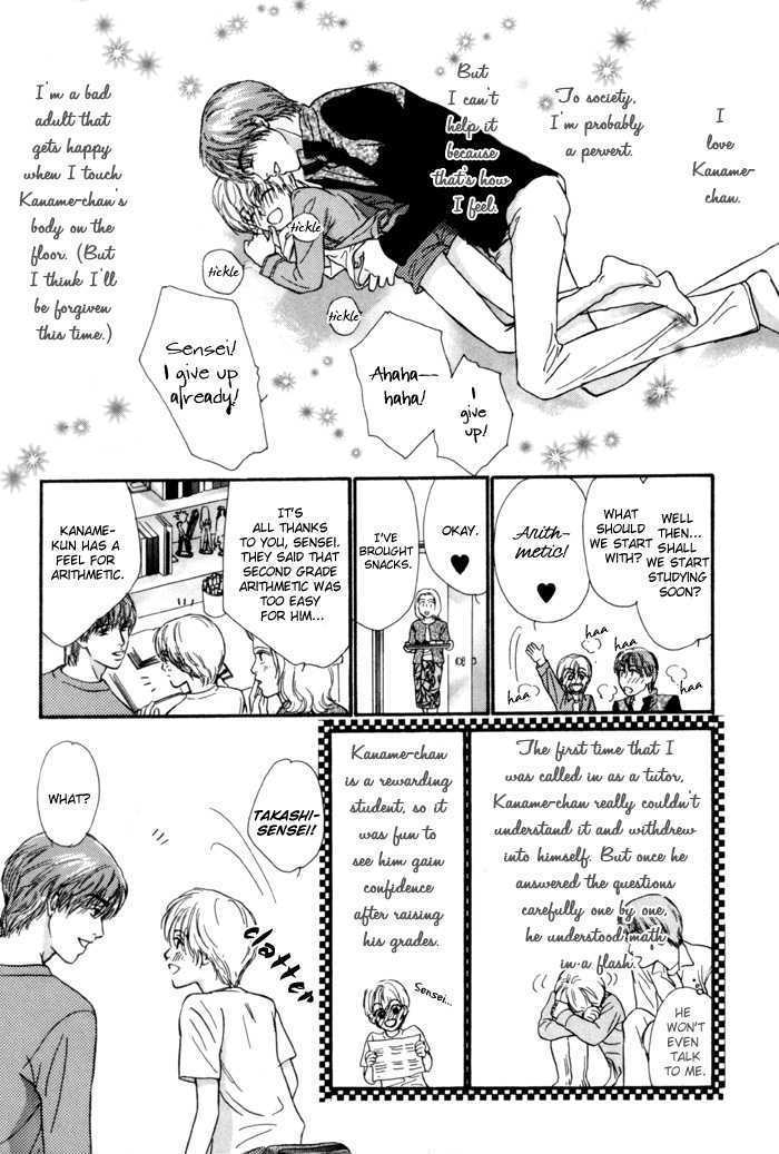Anbalance Lover Chapter 3 page 11 - Chapter 3: I Want You To Protect Me