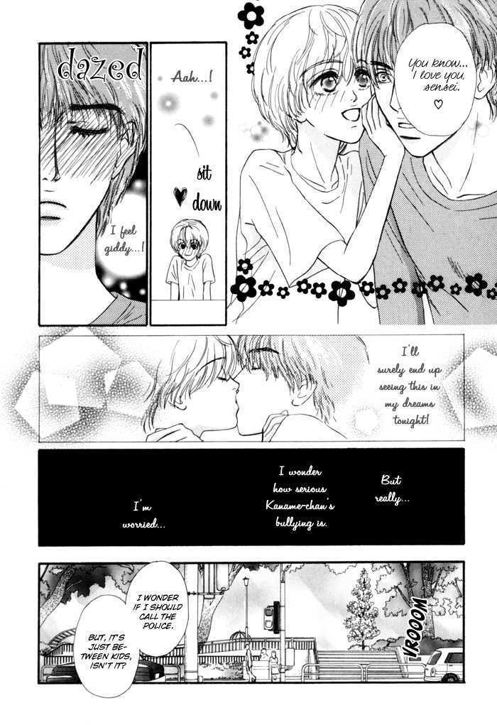 Anbalance Lover Chapter 3 page 12 - Chapter 3: I Want You To Protect Me