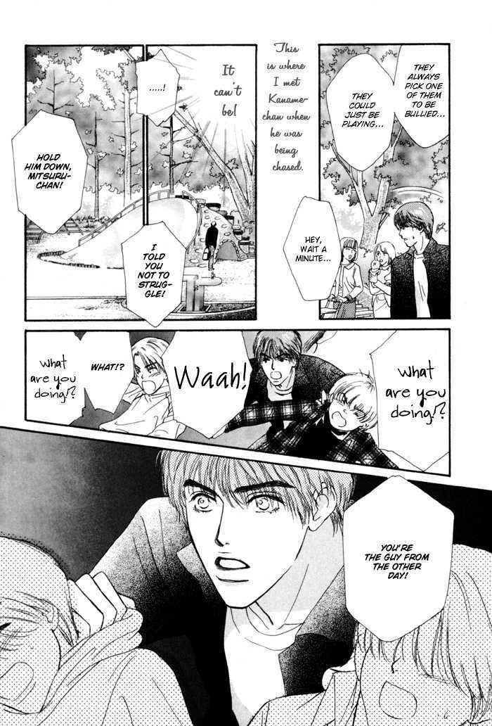 Anbalance Lover Chapter 3 page 13 - Chapter 3: I Want You To Protect Me