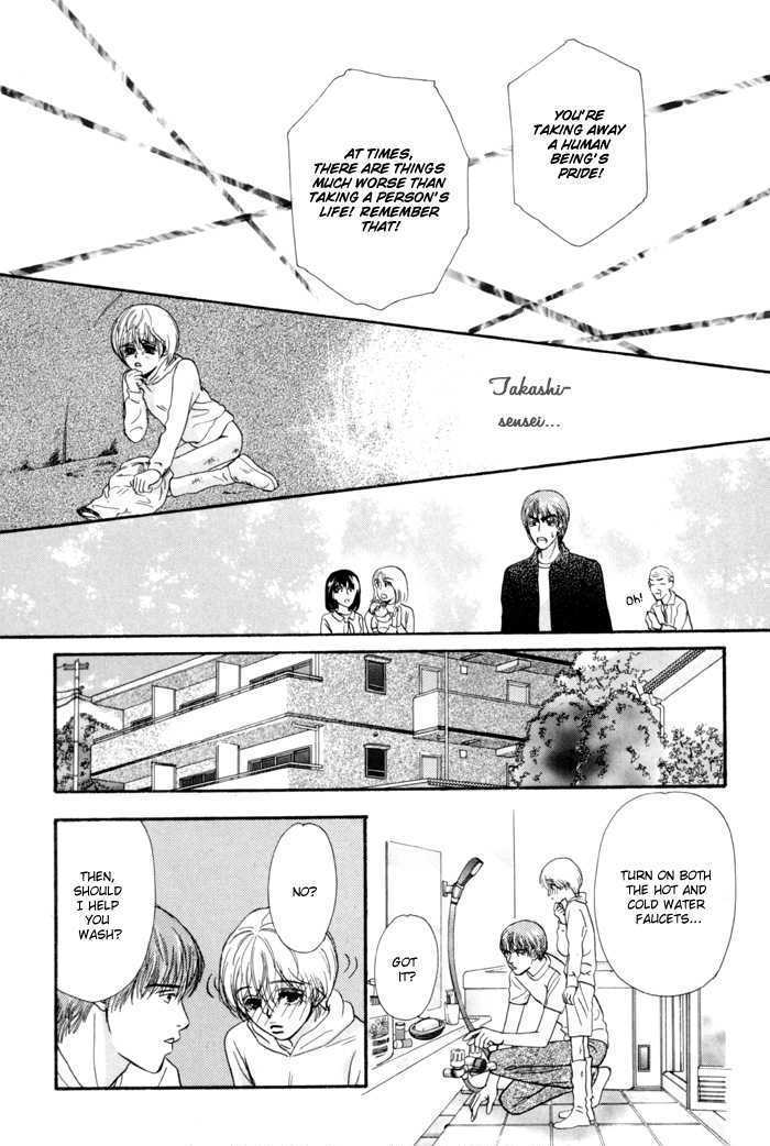 Anbalance Lover Chapter 3 page 16 - Chapter 3: I Want You To Protect Me
