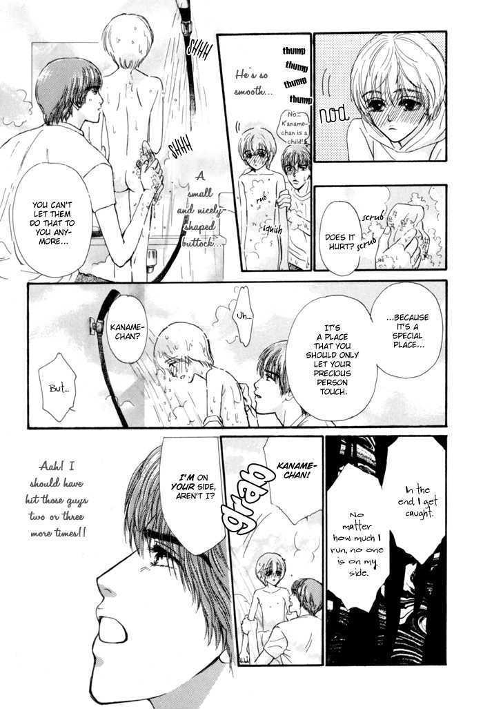 Anbalance Lover Chapter 3 page 17 - Chapter 3: I Want You To Protect Me