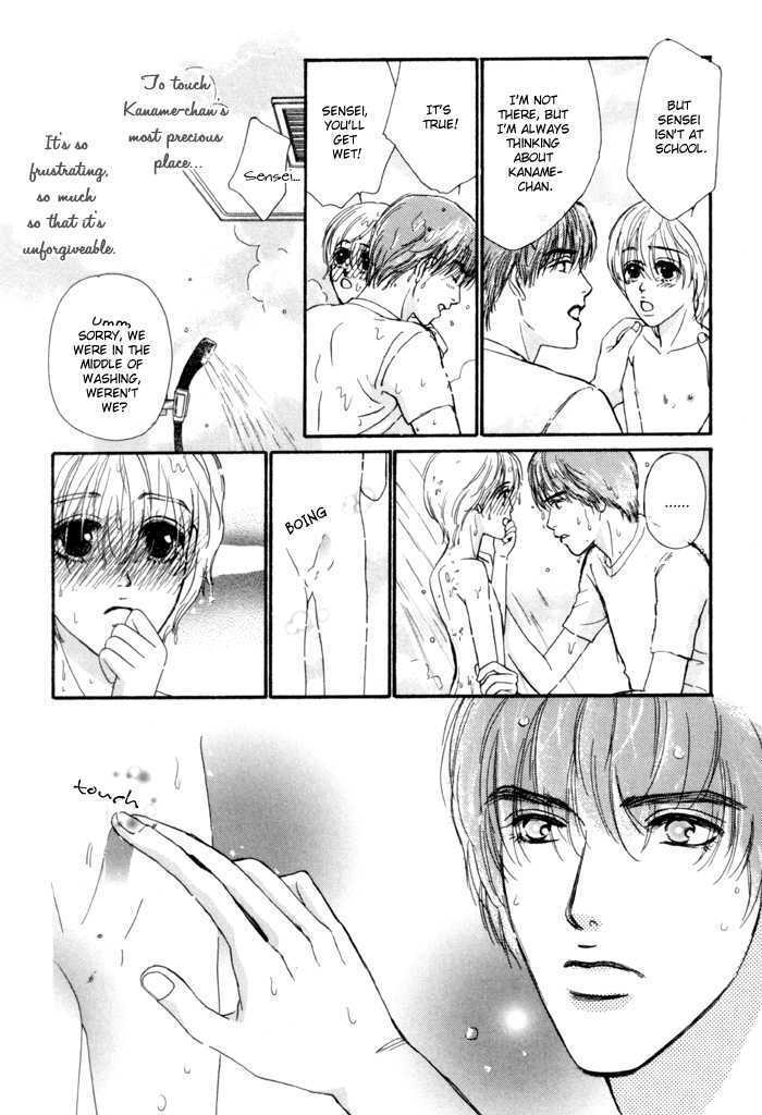 Anbalance Lover Chapter 3 page 18 - Chapter 3: I Want You To Protect Me