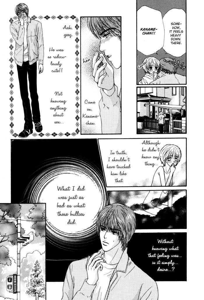 Anbalance Lover Chapter 3 page 27 - Chapter 3: I Want You To Protect Me