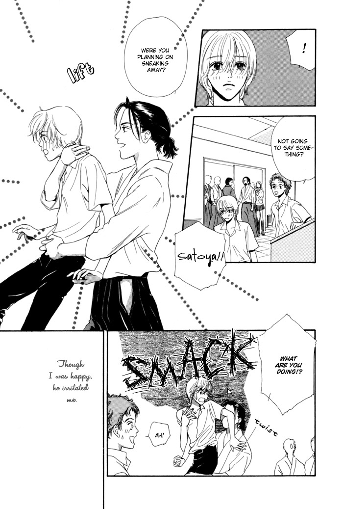 Anbalance Lover Chapter 4 page 15 - Chapter 4