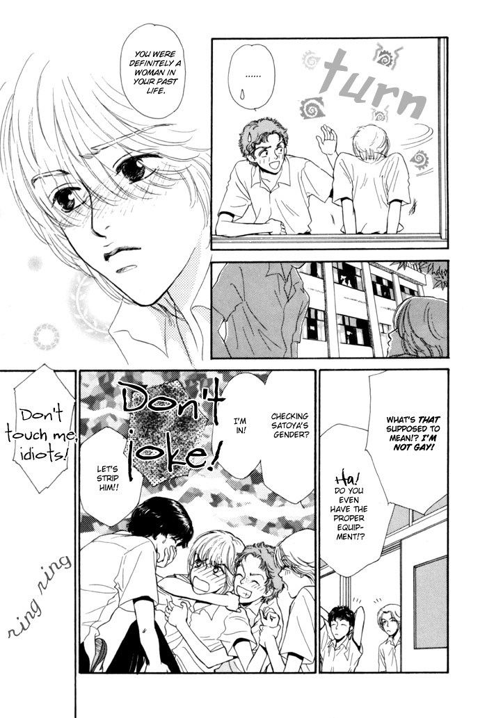 Anbalance Lover Chapter 4 page 3 - Chapter 4