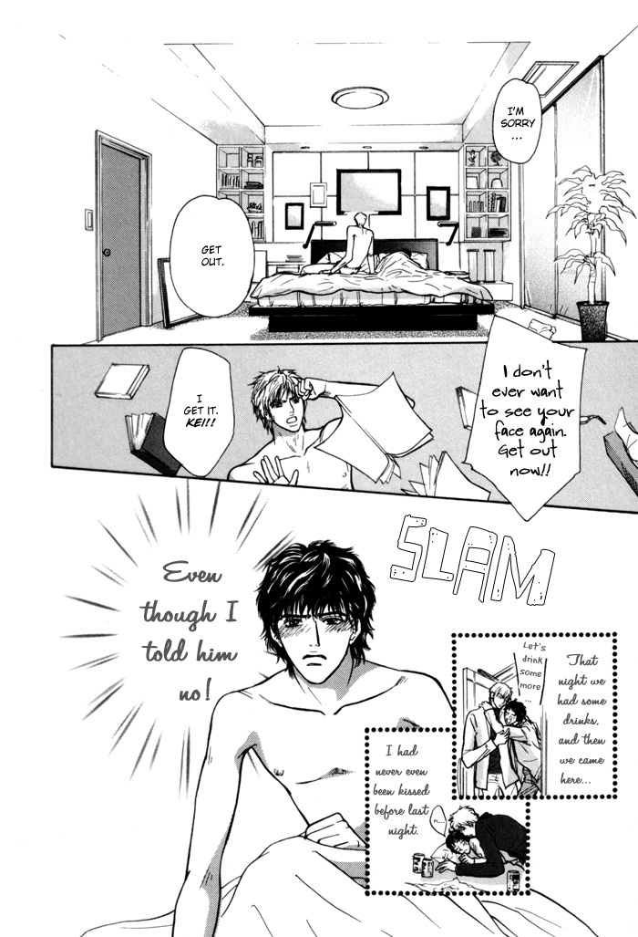Anbalance Lover Chapter 6 page 4 - Chapter 6
