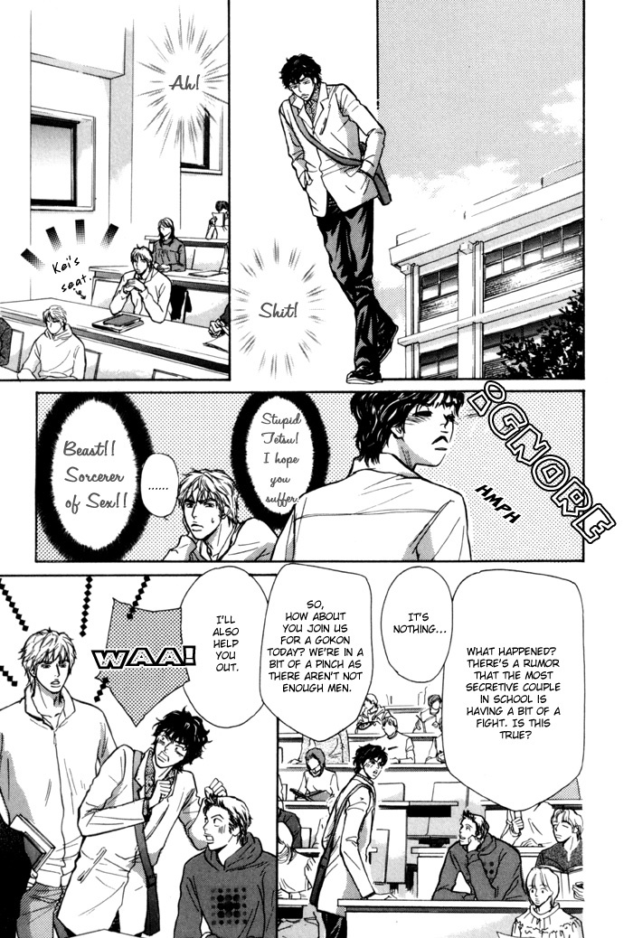 Anbalance Lover Chapter 6 page 5 - Chapter 6