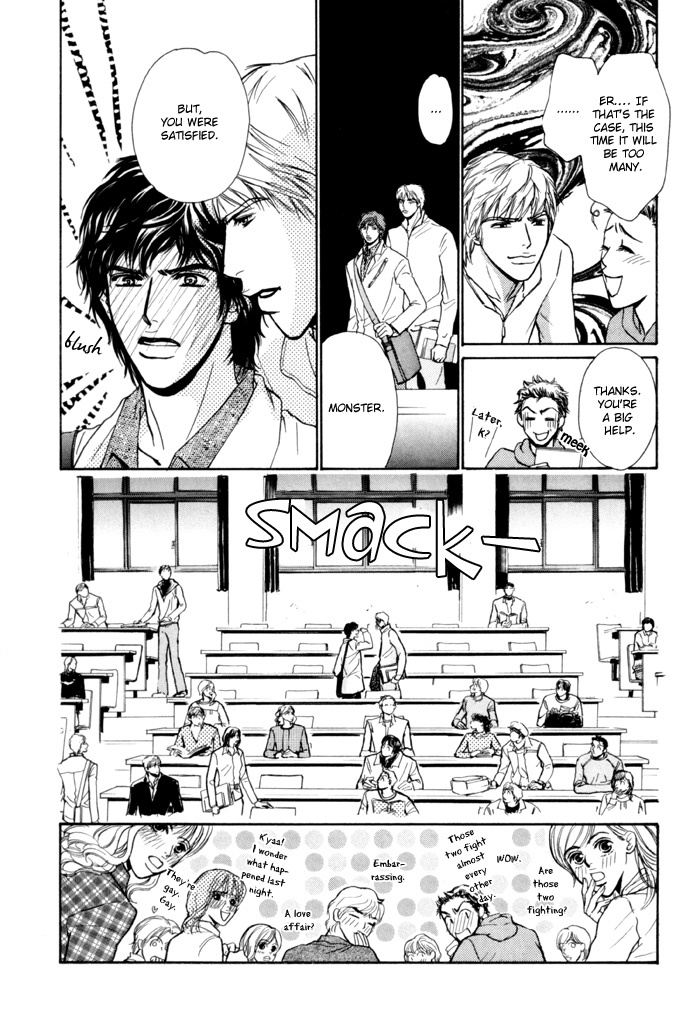 Anbalance Lover Chapter 6 page 6 - Chapter 6