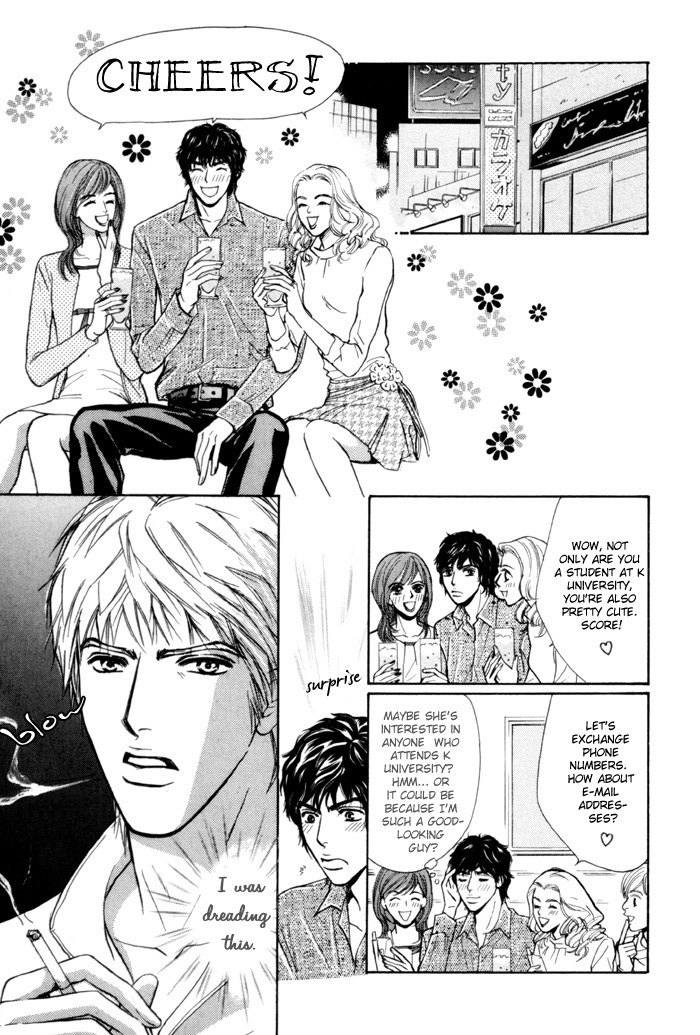 Anbalance Lover Chapter 6 page 7 - Chapter 6