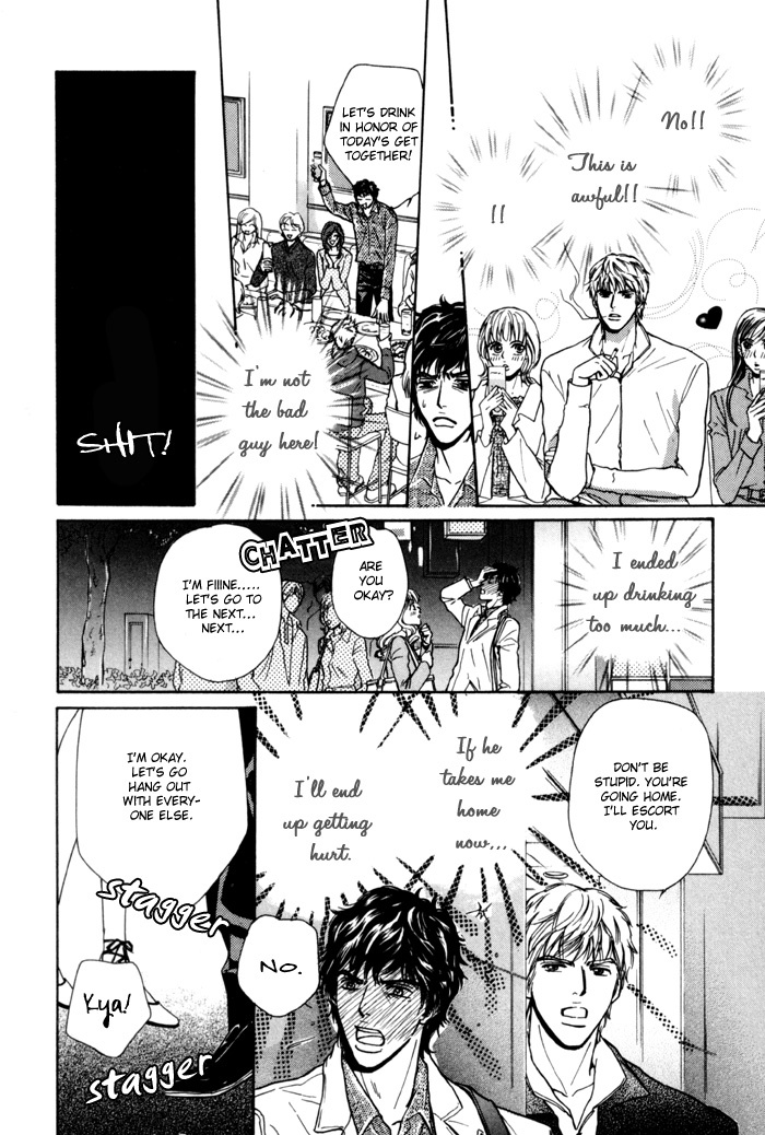 Anbalance Lover Chapter 6 page 8 - Chapter 6