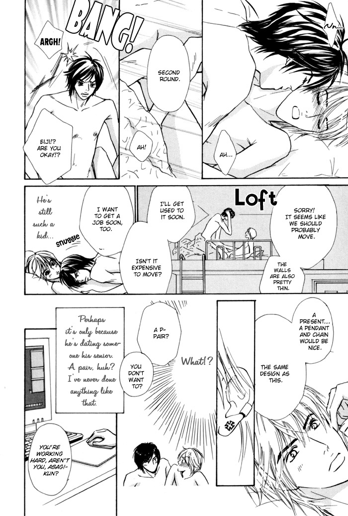 Anbalance Lover Chapter 7.5 page 2 - Chapter 7.5: Extra