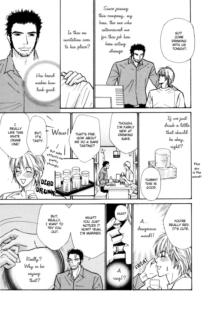 Anbalance Lover Chapter 7.5 page 3 - Chapter 7.5: Extra